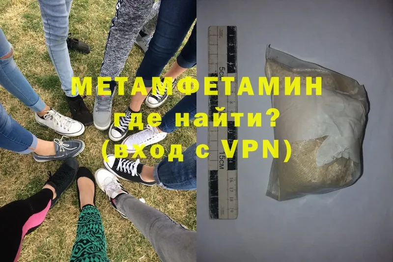 даркнет сайт  Истра  МЕТАМФЕТАМИН Methamphetamine 